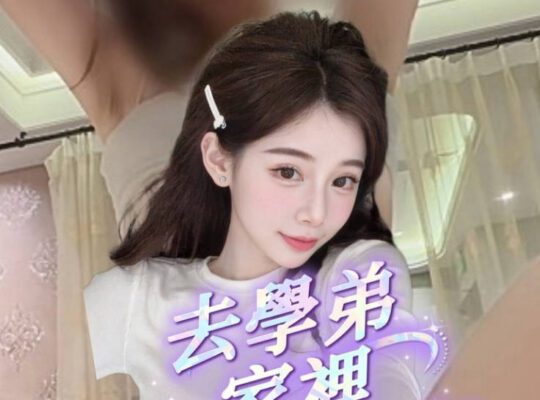 Genny went to her junior’s house and ended up being raped and given oral sex. madou