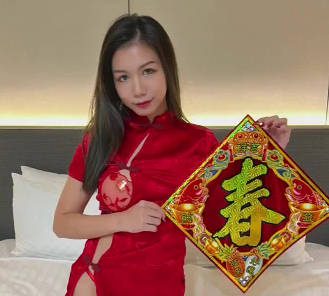 Happy New Year, Liang Mi – Space Train madou