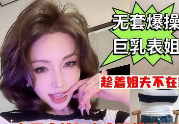 Hurry up and shoot! Your brother-in-law is bringing friends over for dinner later. madou