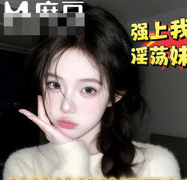 Sister, you actually masturbated in the bathroom and didn’t want Mom and Dad to know, so let me fuck you. madou