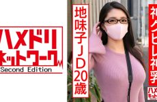 Uncensored 328HMDNC-554