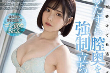 Uncensored FSDSS-320