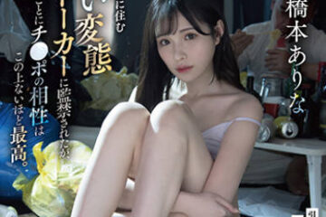 Uncensored FSDSS-393