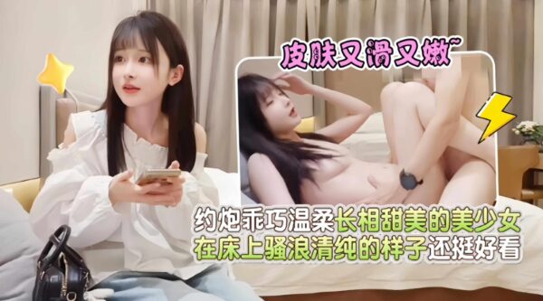 Selected Top Pick – Get a Super Sweet 3,000 Yuan madou