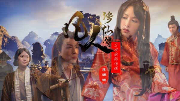 Li Nanawano SAT0088 A Record of a Mortal’s Journey to Immortality madou