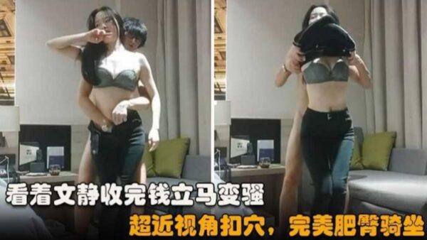 Selected top-tier, quiet yet subtly sexy woman, top-down riding. madou