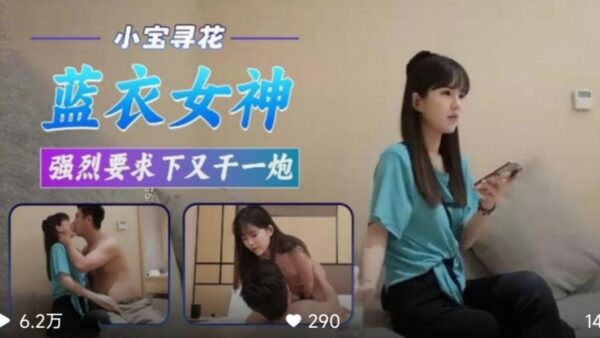 Under the intense demands of the beautiful school again. (8ea7df1) madou