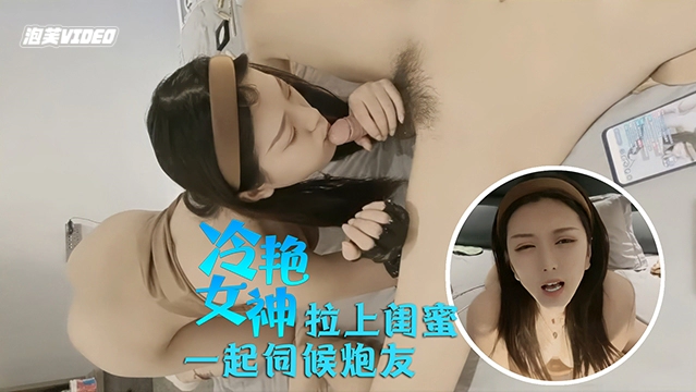 A cold and aloof goddess and a stunningly of ecstasy. madou