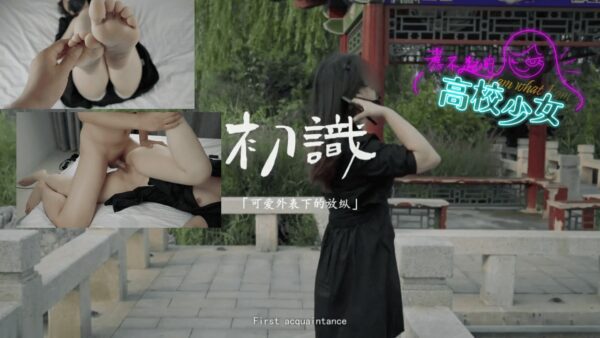 Indulgence beneath a cute exterior madou