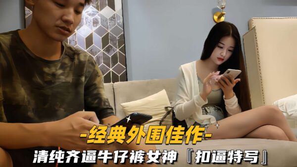 Classic escort masterpiece: Pure and innocent goddess her cleavage. madou