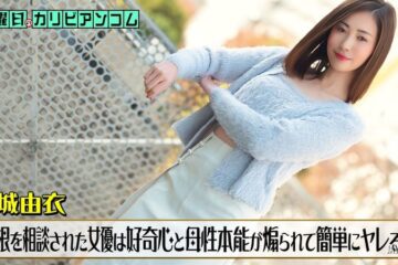 Caribbeancom 033126-001