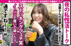 Uncensored 300MIUM-708