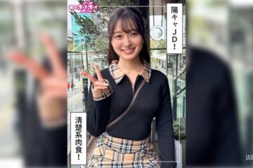 Uncensored 420HOI-389