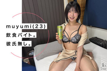 Uncensored 420STH-120