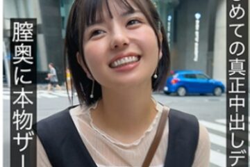 Uncensored 787HNAMH-001