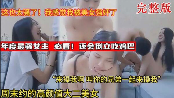 The most provocative female lead beautiful woman. madou