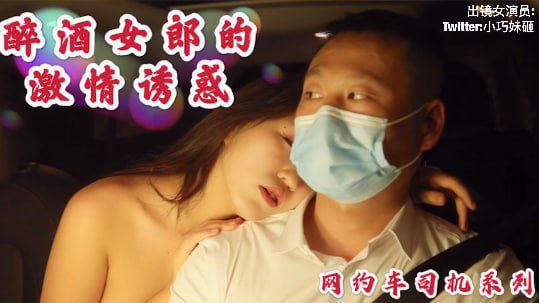 Shen Qiao returns to the adult film industry inside him. madou
