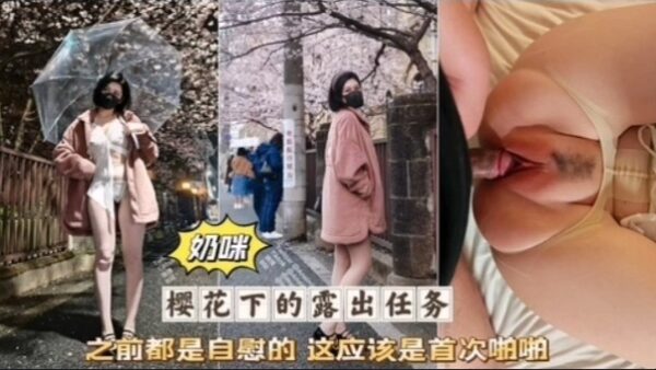 Popular internet celebrity goddess breasts slutty orgasm. madou
