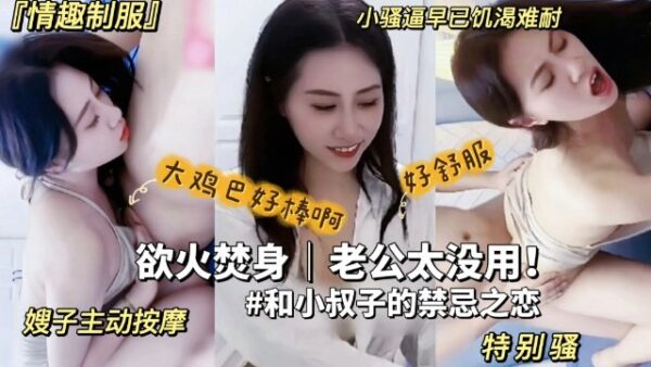 Beautiful young woman seduces her neighbor madou