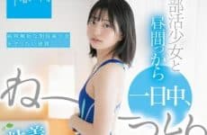 Uncensored SDAB-118 Aoi Nakashiro