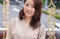 Uncensored SOAV-051