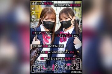VRNC-093