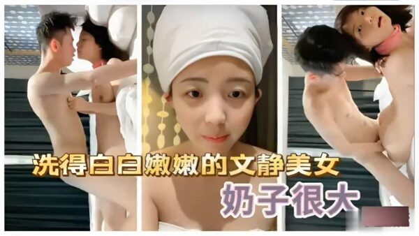 The quiet, beautiful woman with large breasts had and smooth. madou