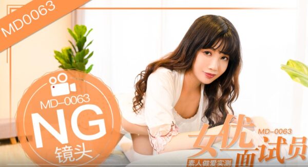 Peach Video Actress Interviewer madou