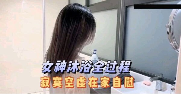 Uncensored Premium Part 1 – New with Herself madou