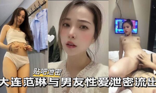 Leaked photos of a top-quality
