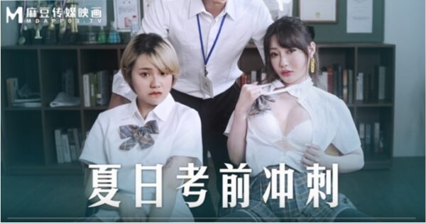 Peach Video Summer Exam Preparation – Han Tang and Nana MD-0253 madou