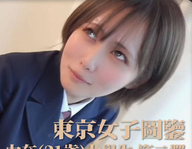 Tokyo Girl’s Pictorial Guide 28 Yuna, 21-year-old university student, Part 2 madou