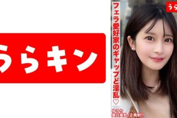865URKN-02001