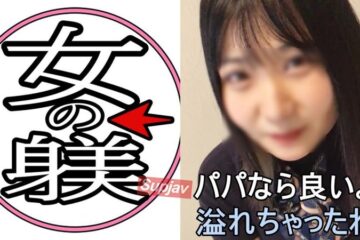 FC2-PPV-4917550