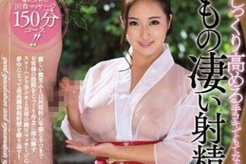 JUFD-834