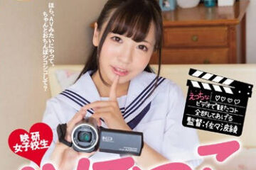 MUDR-024