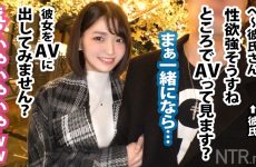 Uncensored 348NTR-041