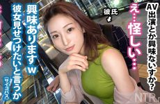 Uncensored 348NTR-045