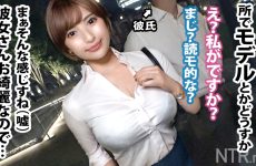 Uncensored 348NTR-048