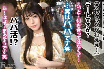 Uncensored 348NTR-064
