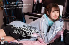 Uncensored MUKC-037