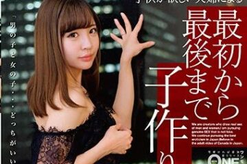 Uncensored ONEZ-141