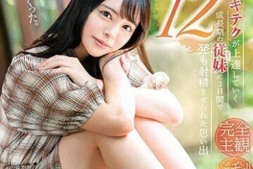 Uncensored STAR-998