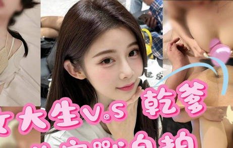 Female college student looking for a sugar daddy – Jenny madou