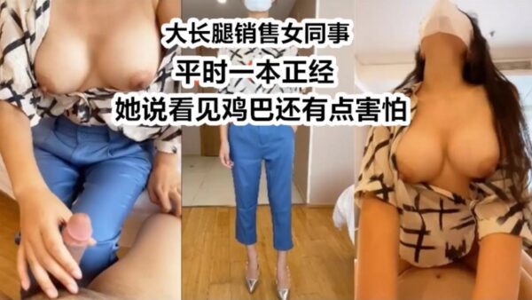 The slut in the sales department, in bed. madou