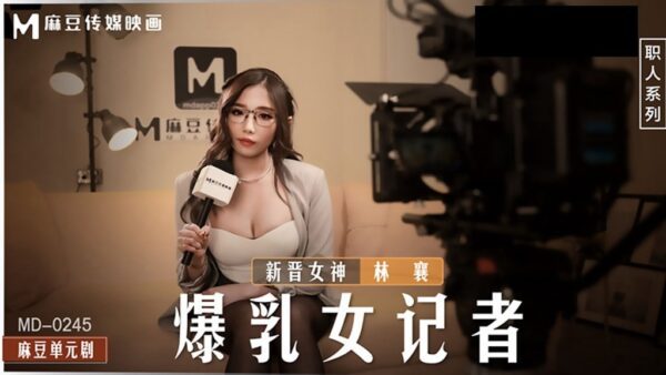 Tao Video: Busty Female Reporter, Bad Director, Studio – 0245 madou