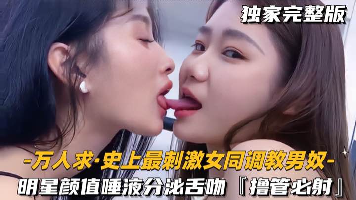 Thousands are clamoring for – the most guaranteed ejaculation. madou