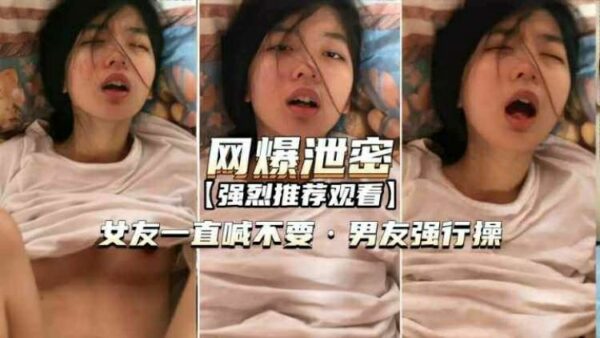 Online reports allege that a boyfriend who their breakup. madou