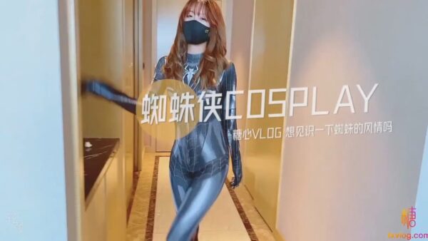 Little A Qiao. Spider-Man cosplay. Want to see the of Spider-Man? madou