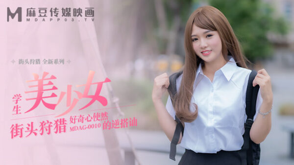 Peach Video’s Curiosity-Driven Reverse Pickup Ruixin MDAG0010 madou